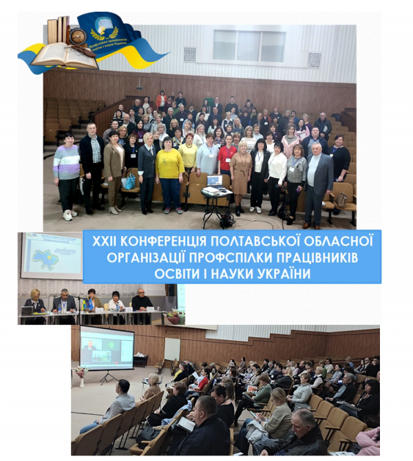 13.03.2025