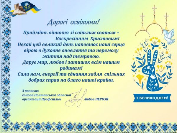 19.04.2025