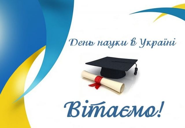 17.05.2024