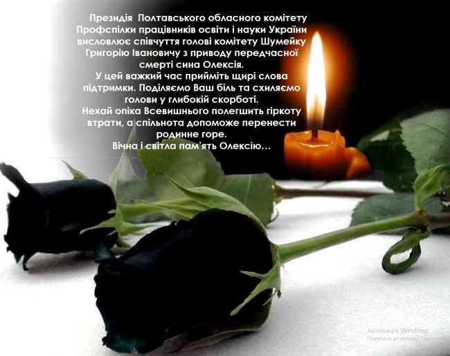 14.10.24