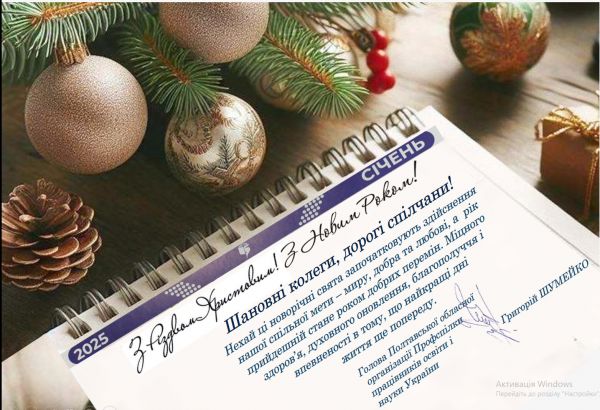26.12.2024